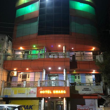 Hotel Swarg International Muzaffarpur Exterior photo