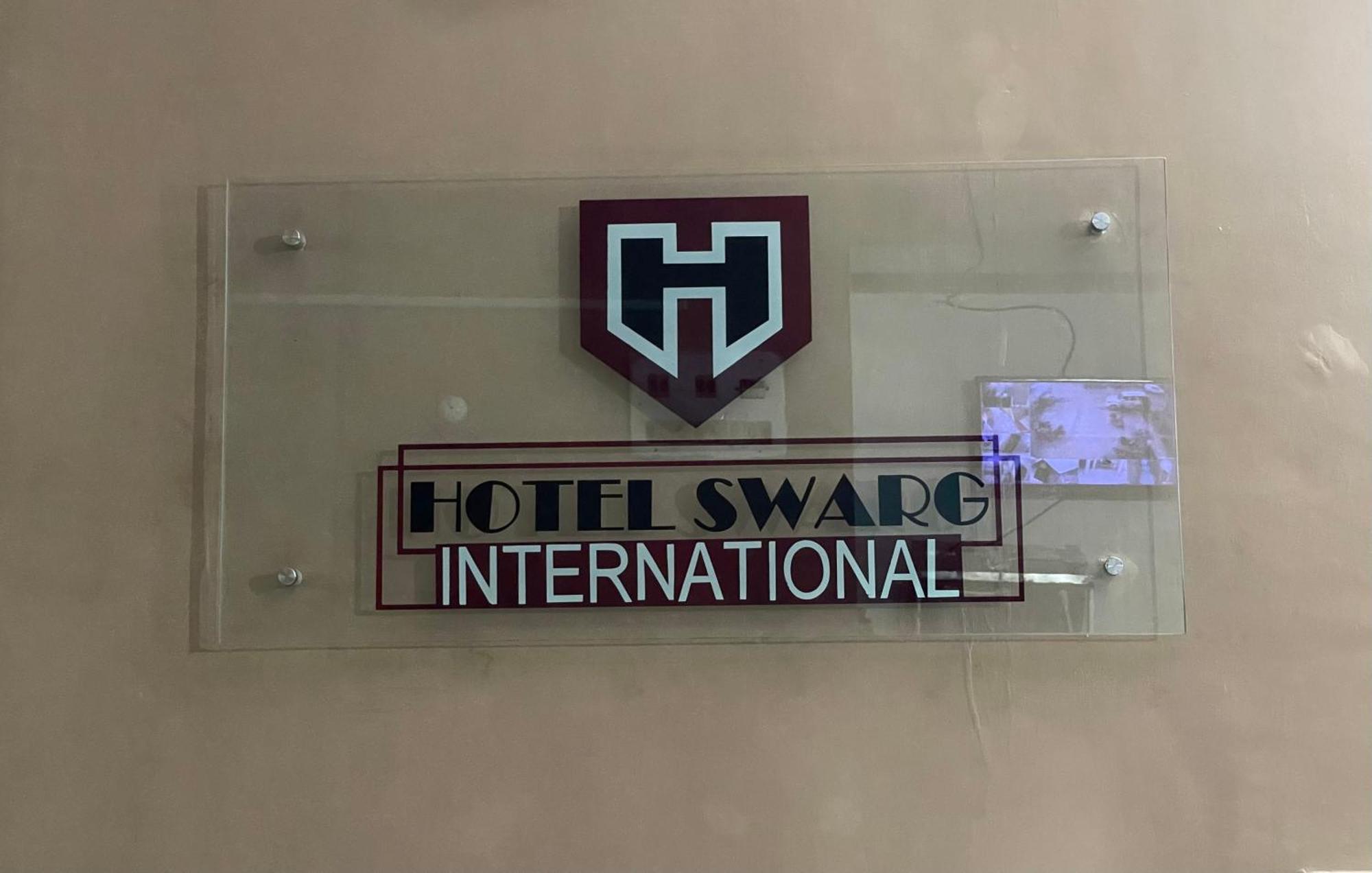 Hotel Swarg International Muzaffarpur Exterior photo